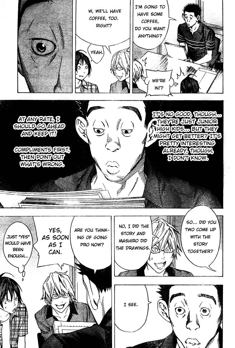 Bakuman chapter 8 page 17