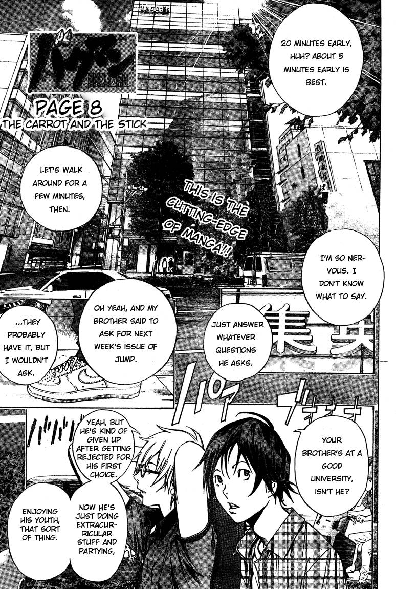 Bakuman chapter 8 page 9