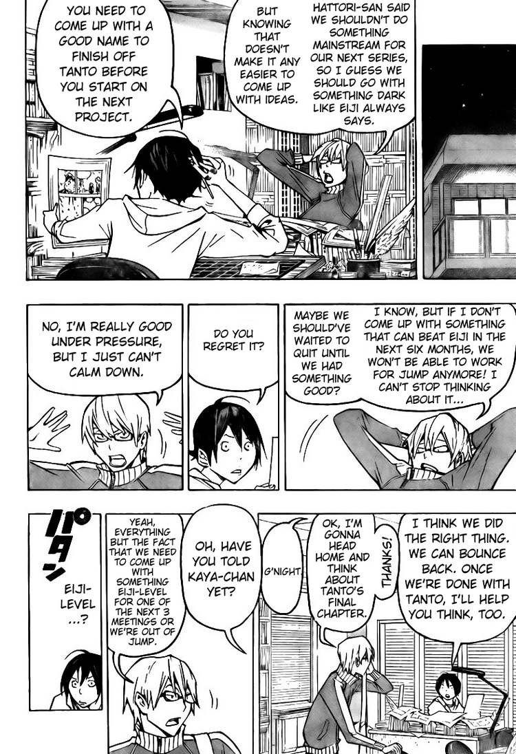 Bakuman chapter 80 page 1
