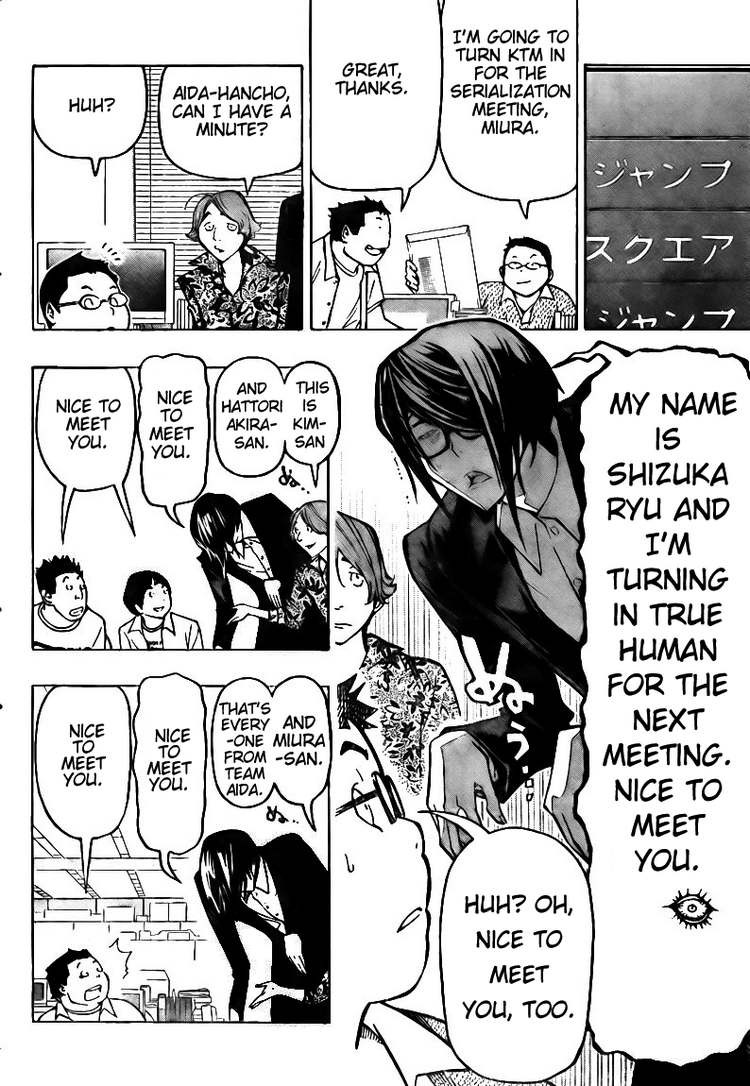 Bakuman chapter 80 page 13