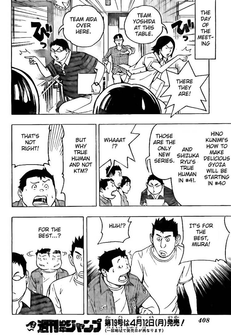 Bakuman chapter 80 page 17