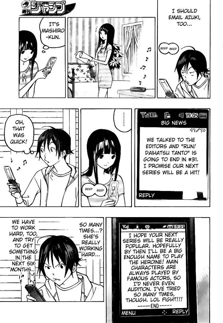 Bakuman chapter 80 page 2