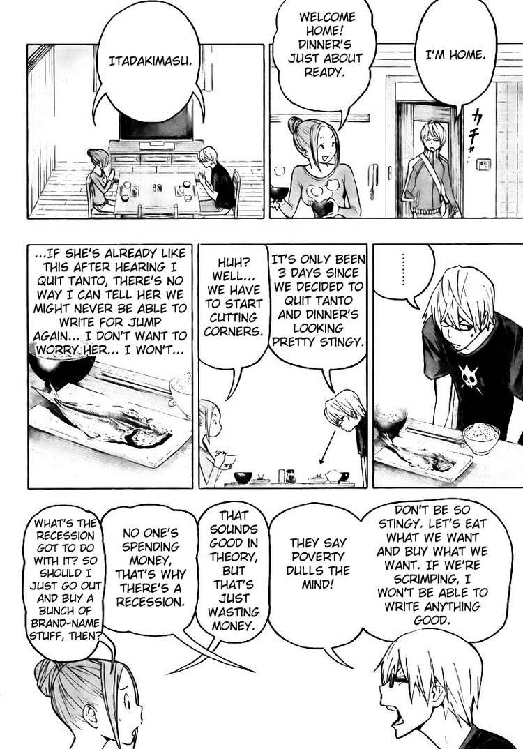 Bakuman chapter 80 page 3