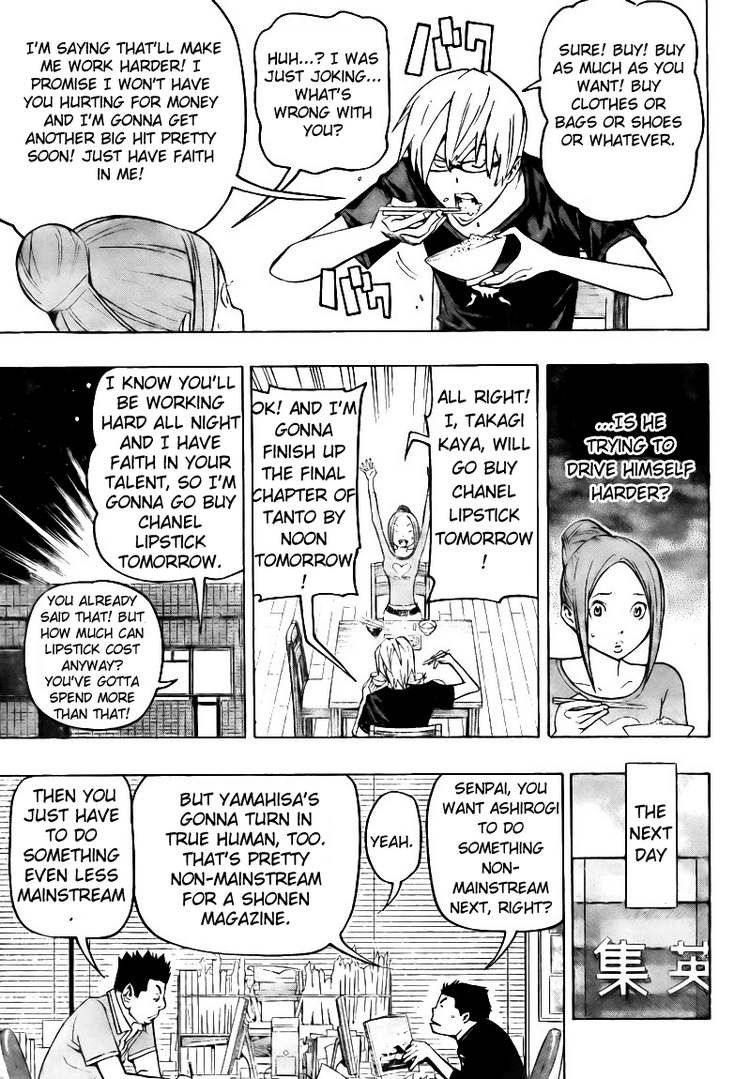 Bakuman chapter 80 page 4