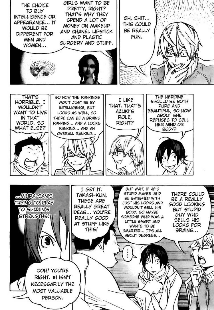 Bakuman chapter 80 page 7