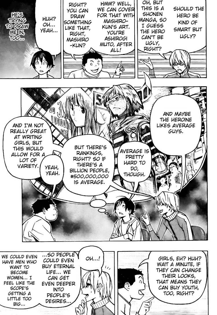 Bakuman chapter 80 page 8