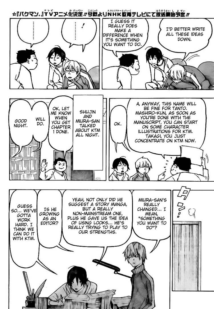 Bakuman chapter 80 page 9