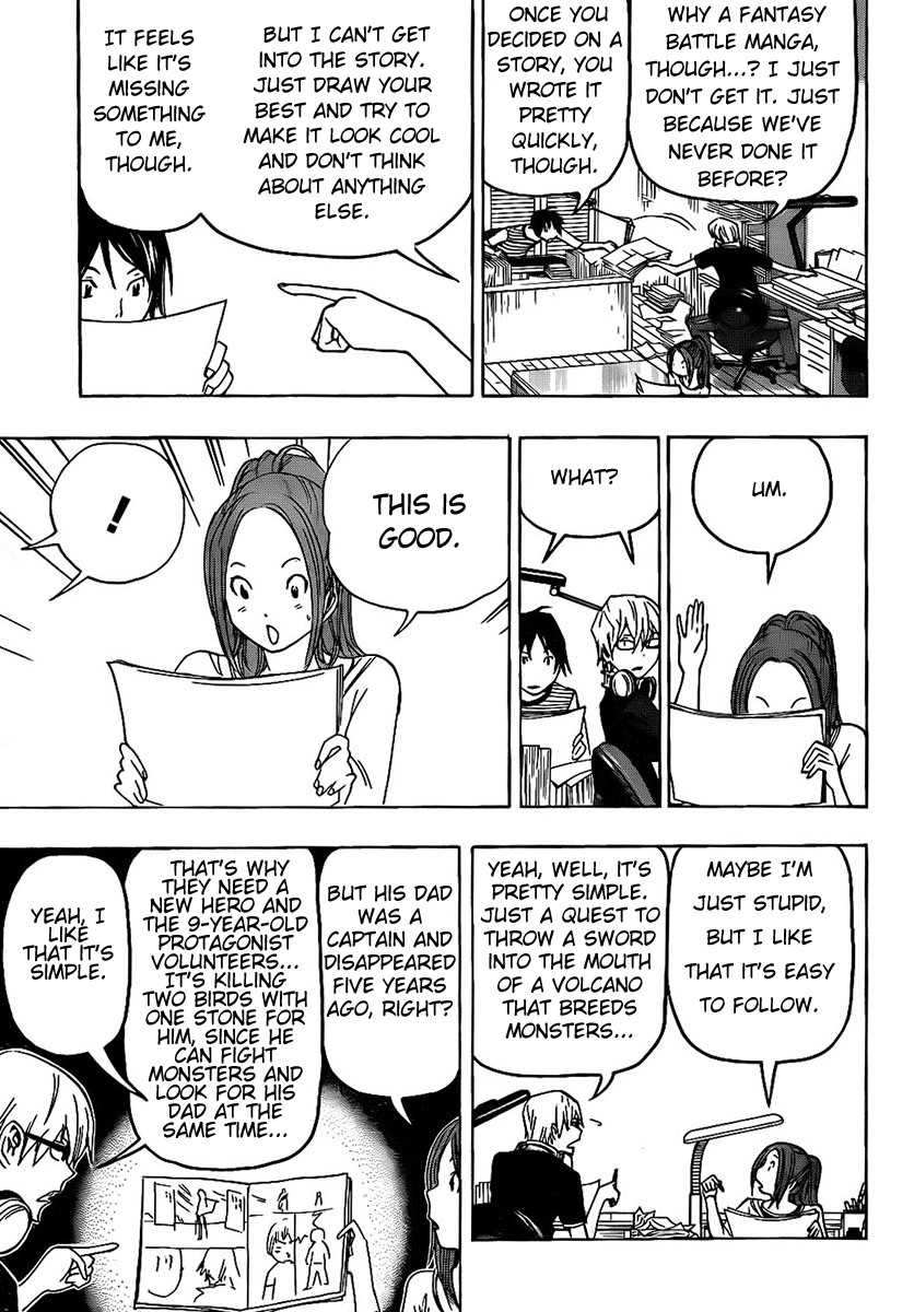 Bakuman chapter 81 page 12