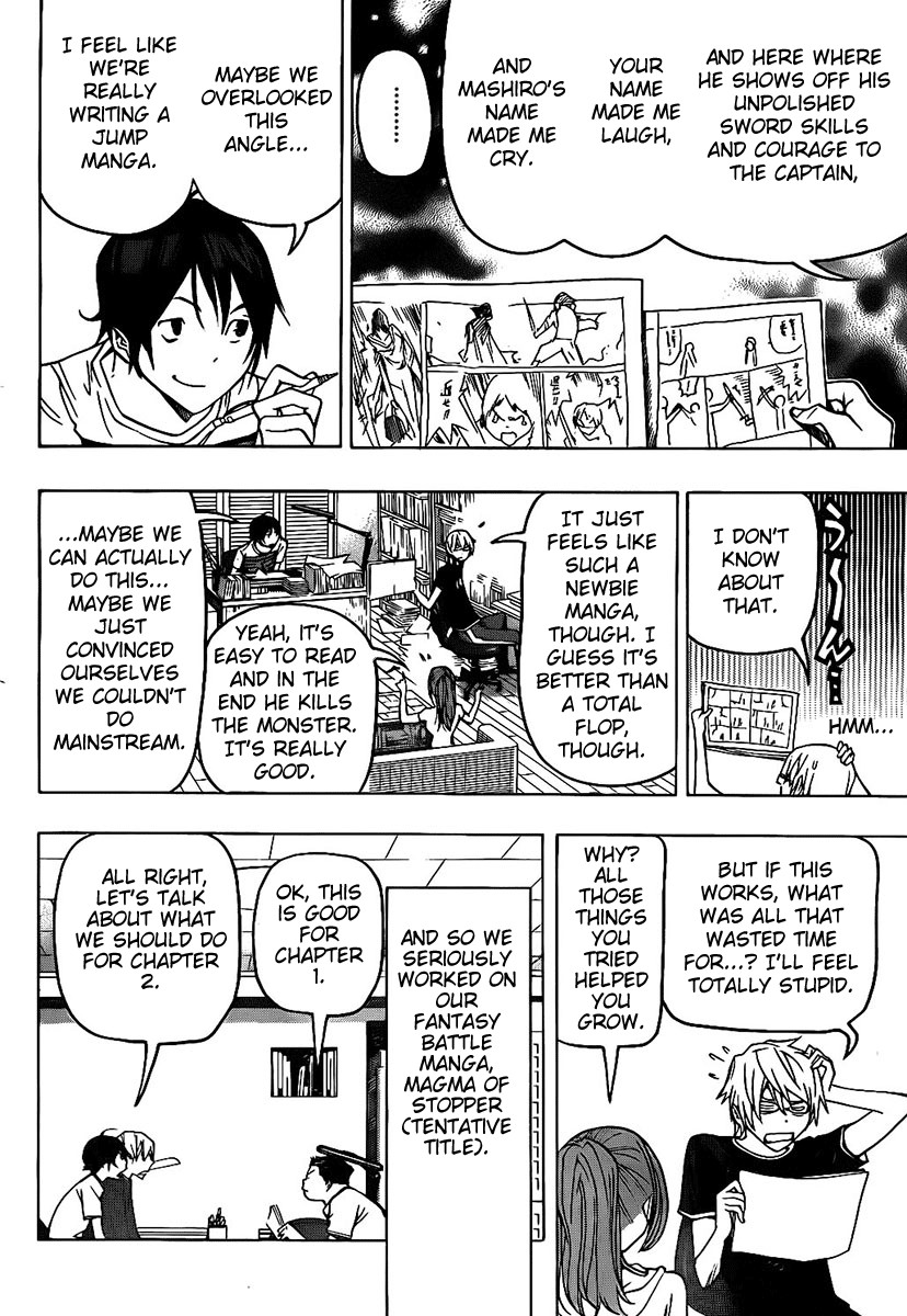 Bakuman chapter 81 page 13