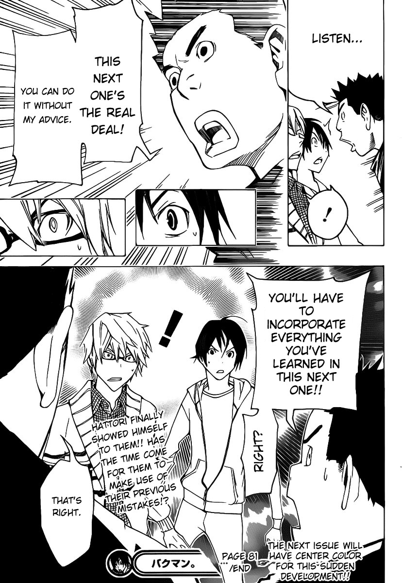 Bakuman chapter 81 page 18