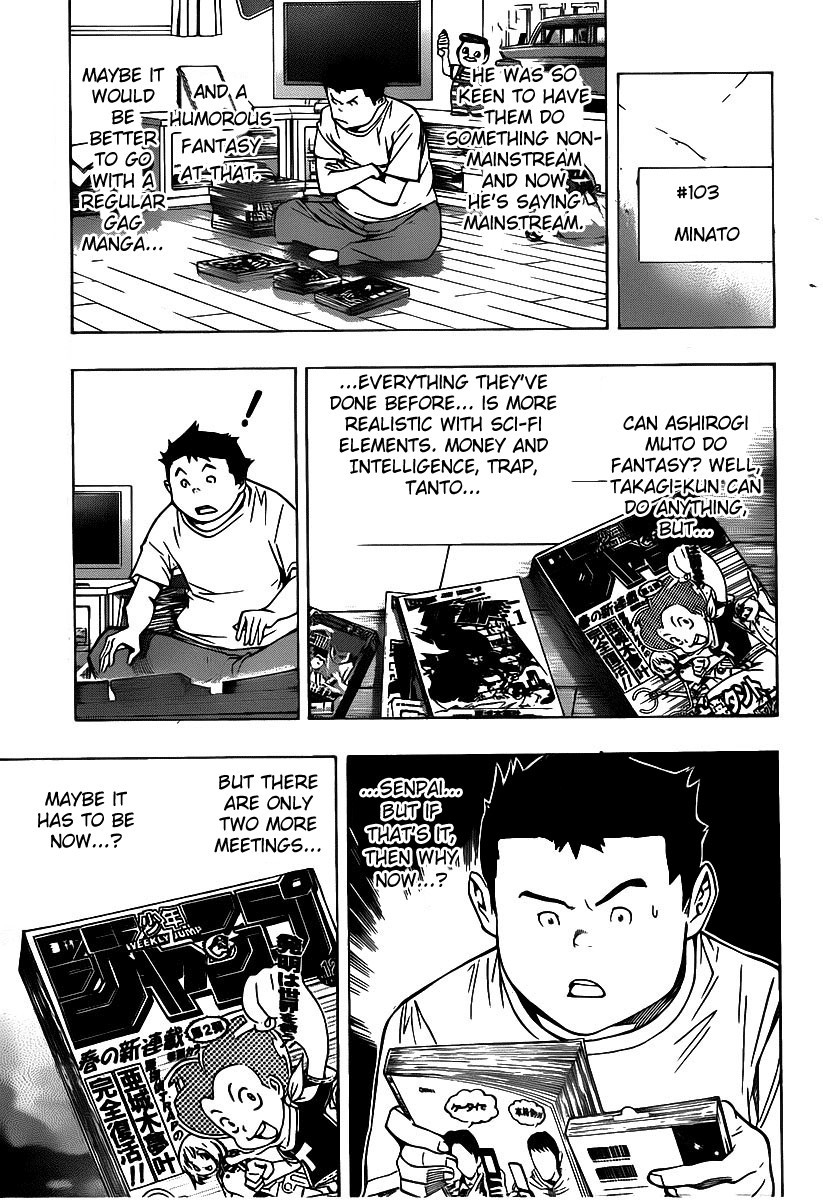 Bakuman chapter 81 page 4