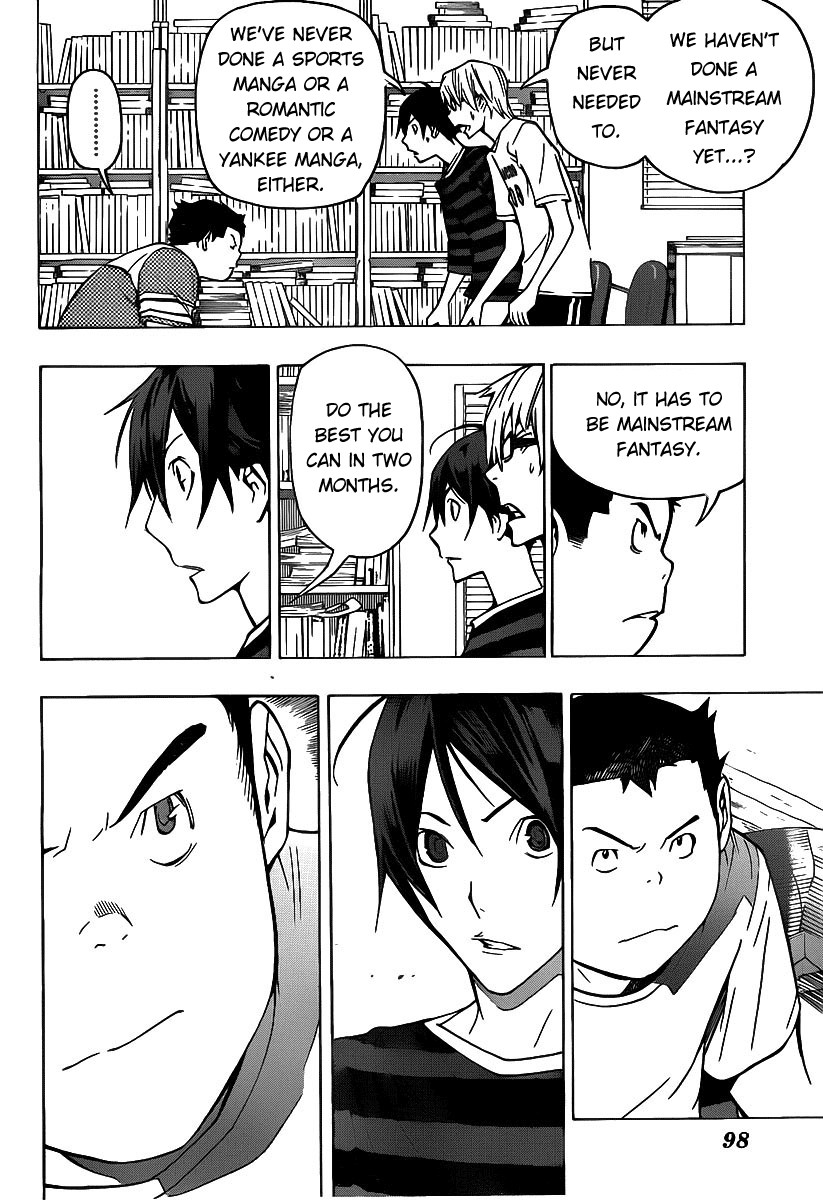 Bakuman chapter 81 page 7