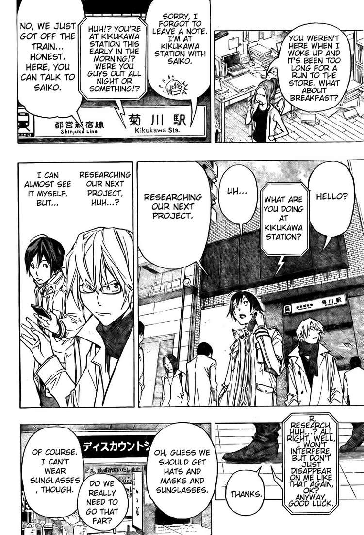 Bakuman chapter 83 page 3