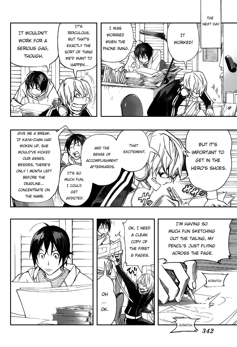 Bakuman chapter 84 page 13