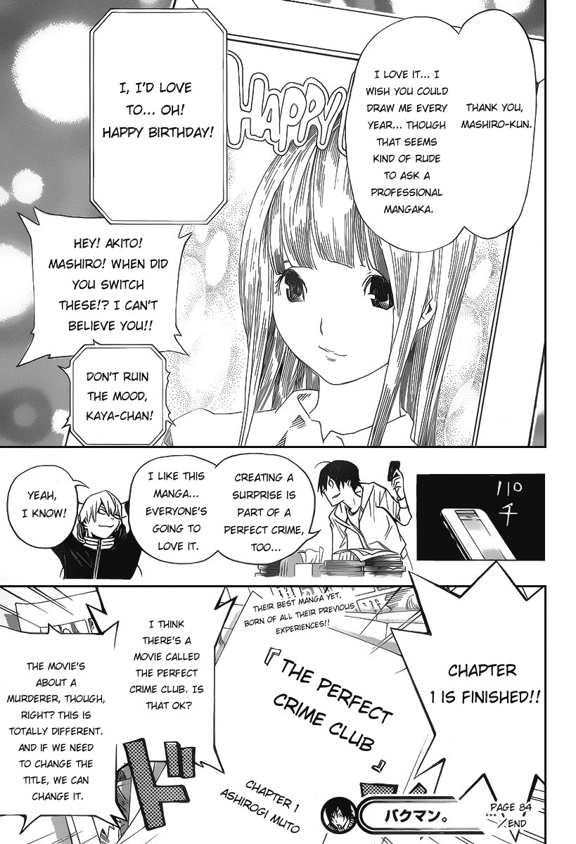 Bakuman chapter 84 page 18