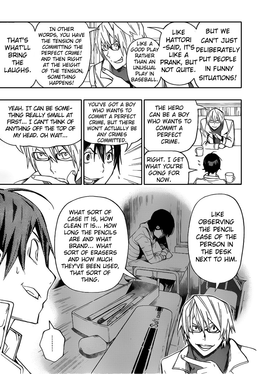 Bakuman chapter 84 page 2
