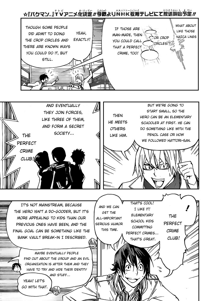 Bakuman chapter 84 page 4