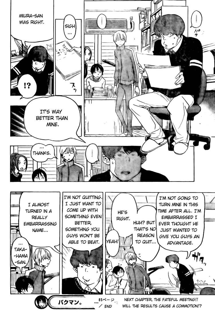 Bakuman chapter 85 page 15