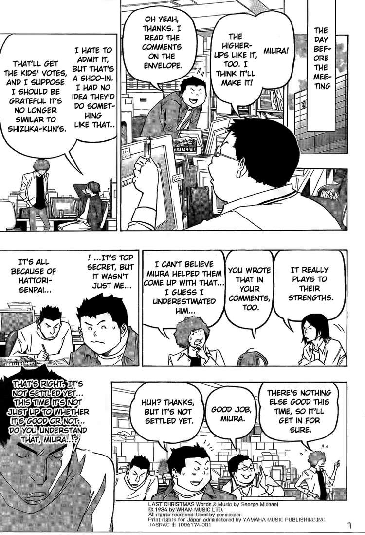 Bakuman chapter 86 page 6