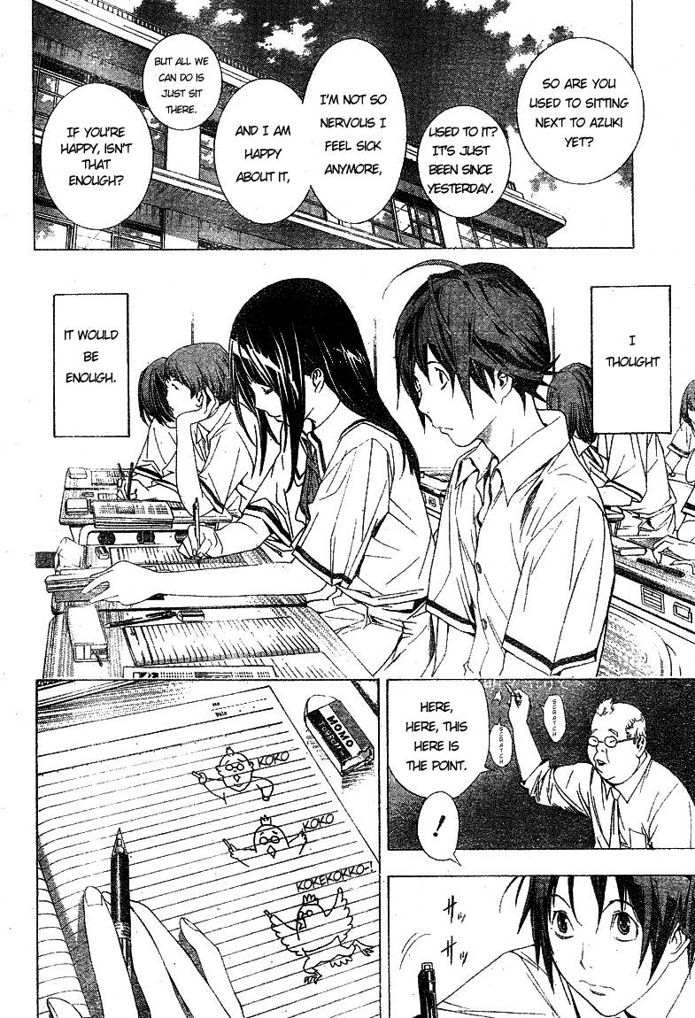 Bakuman chapter 9 page 1