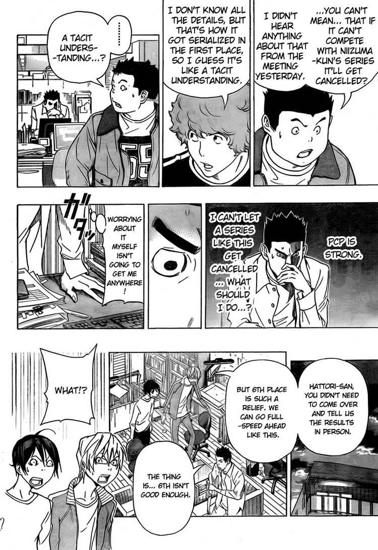 Bakuman chapter 93 page 13