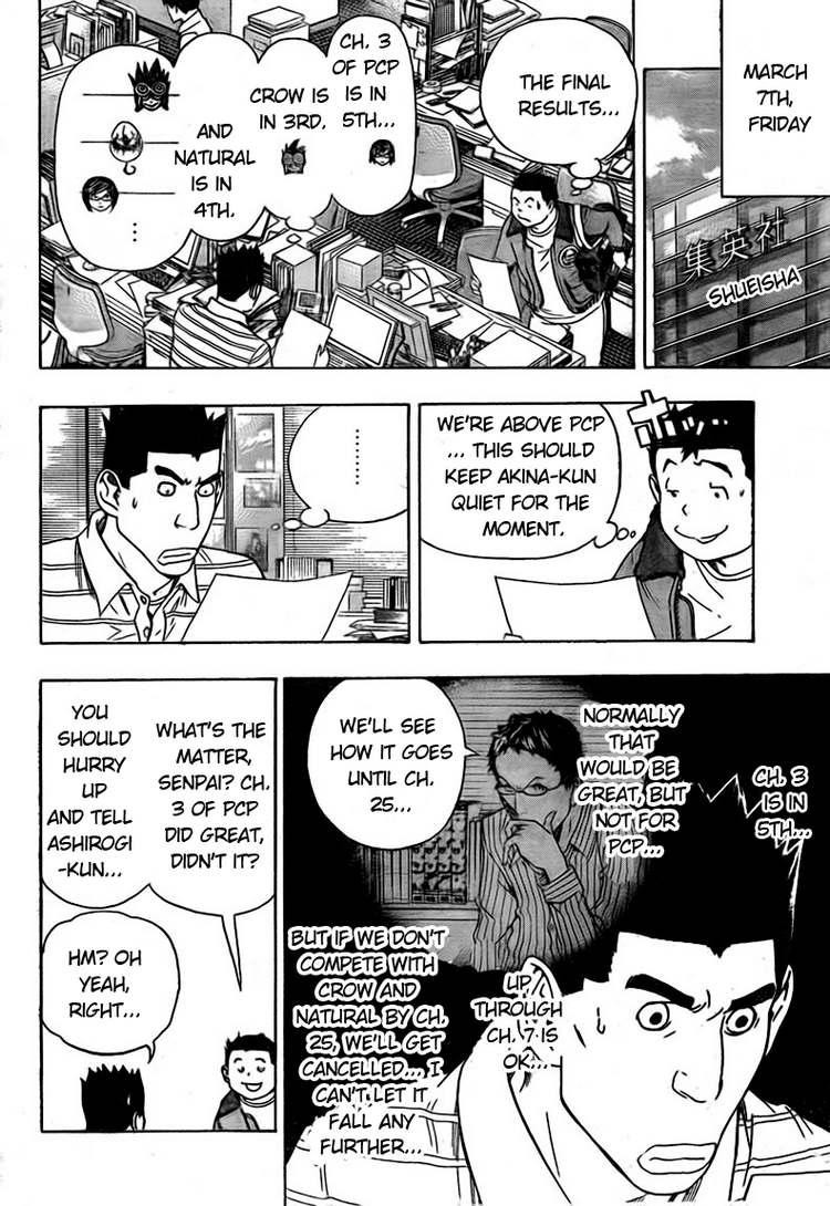 Bakuman chapter 93 page 7