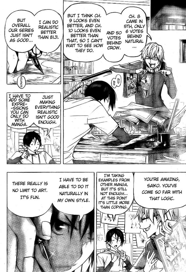 Bakuman chapter 95 page 3