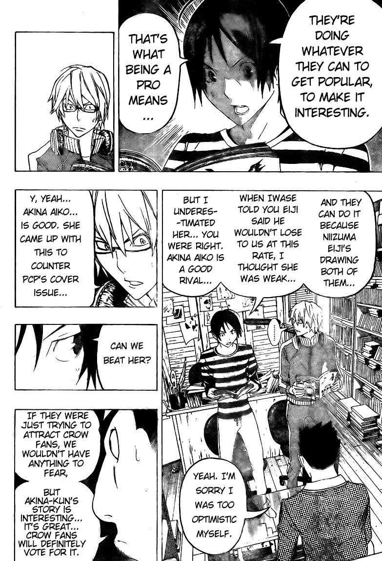 Bakuman chapter 96 page 1