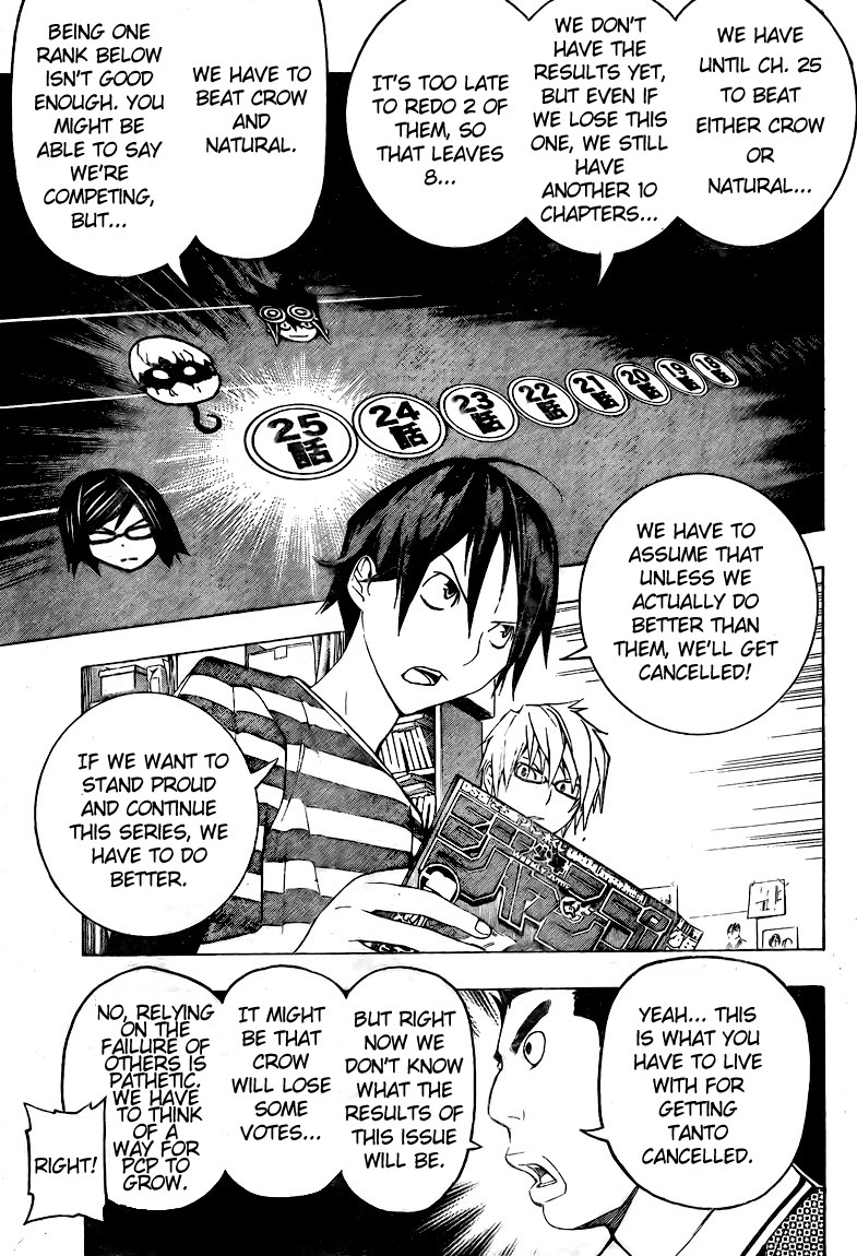 Bakuman chapter 96 page 2
