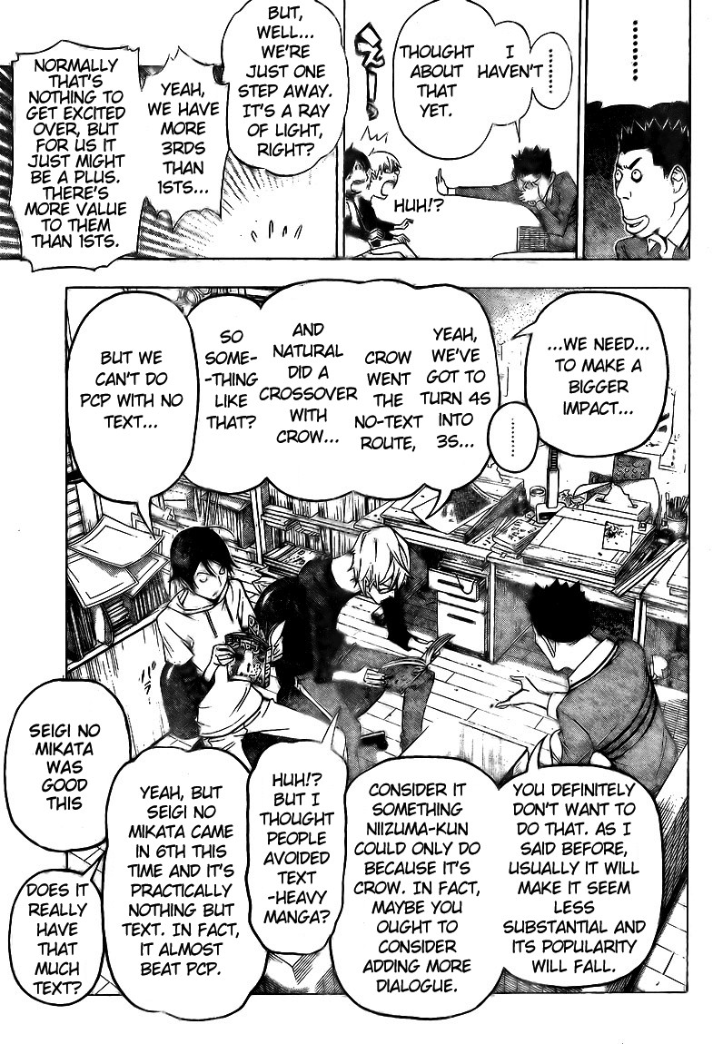 Bakuman chapter 96 page 8