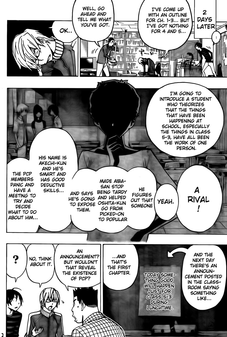Bakuman chapter 97 page 1