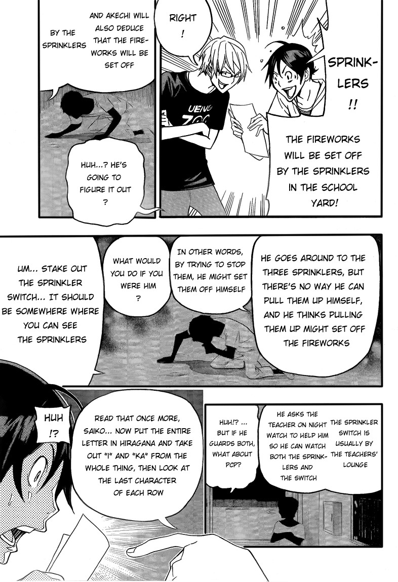 Bakuman chapter 97 page 16