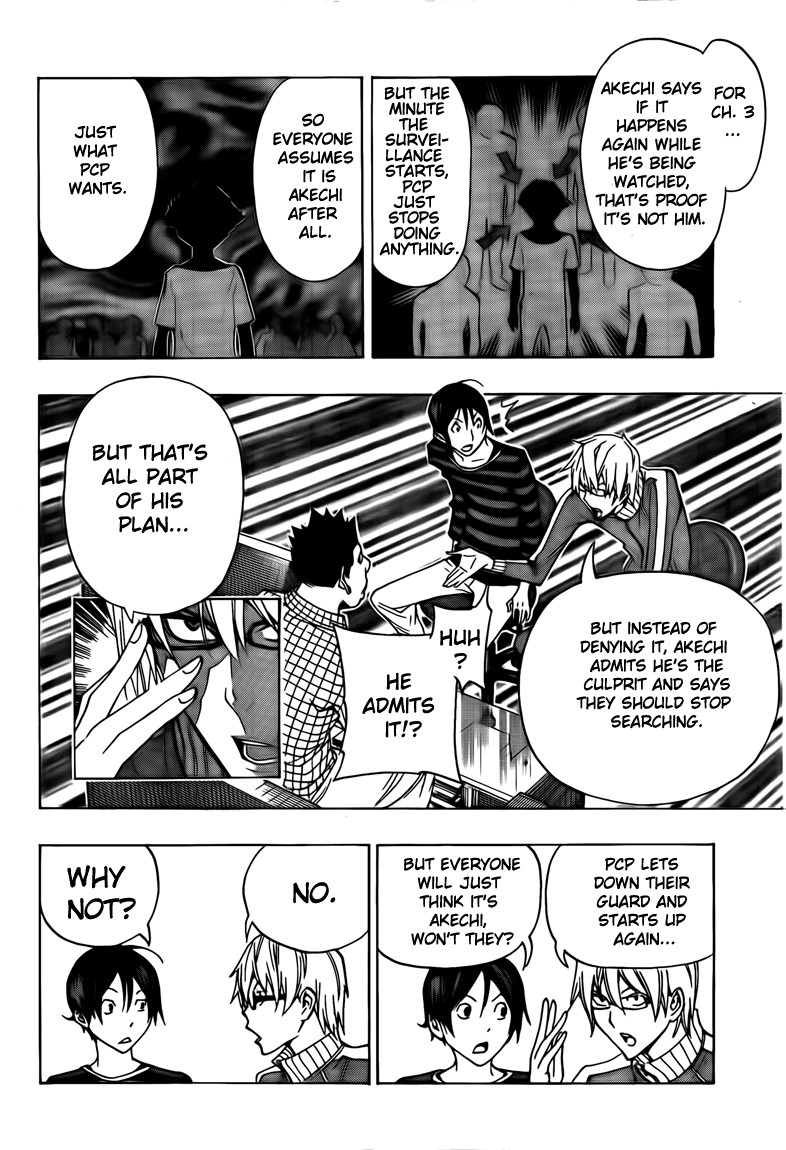 Bakuman chapter 97 page 3