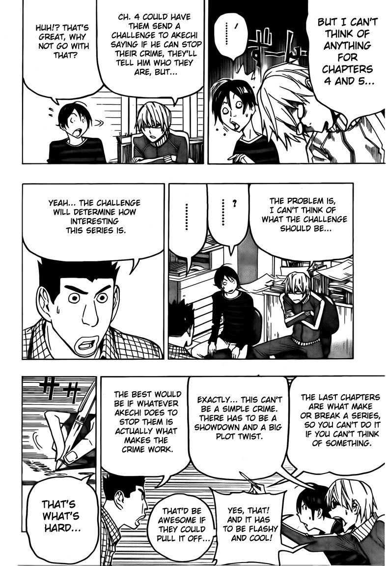 Bakuman chapter 97 page 5