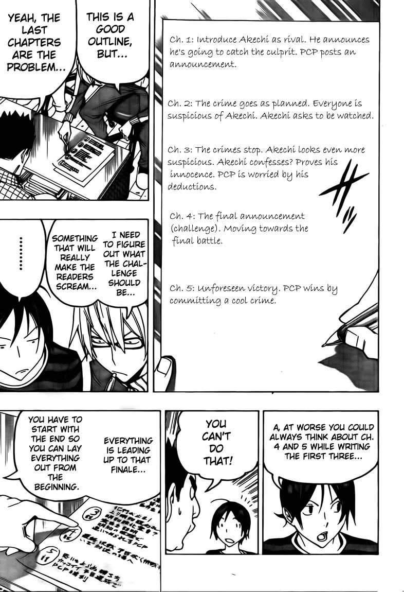 Bakuman chapter 97 page 6
