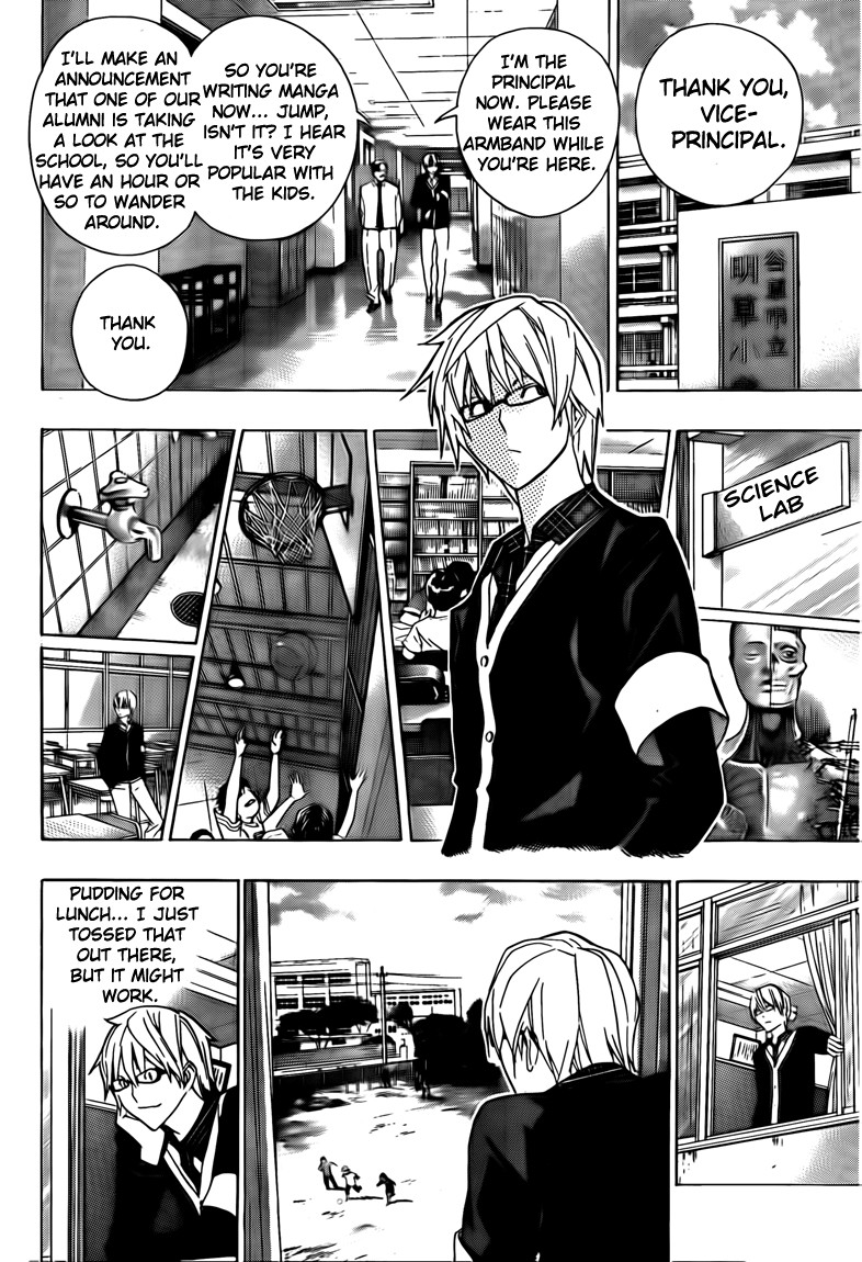 Bakuman chapter 97 page 9