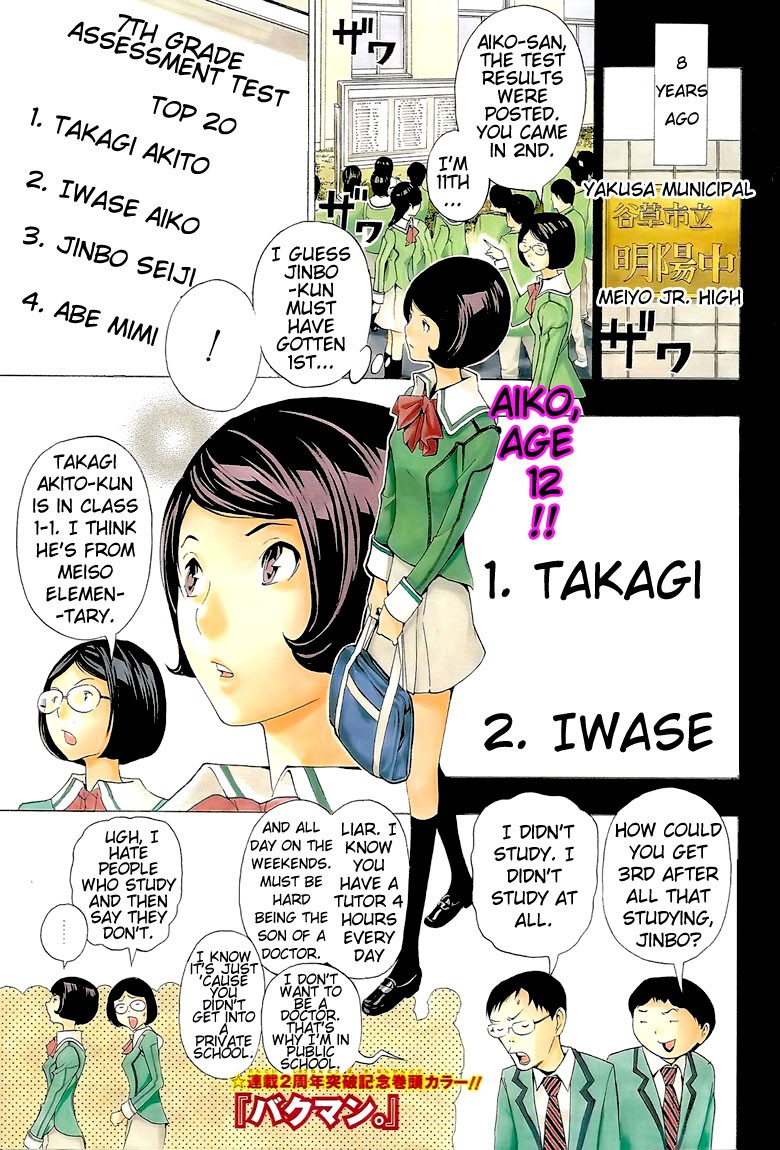 Bakuman chapter 98 page 1