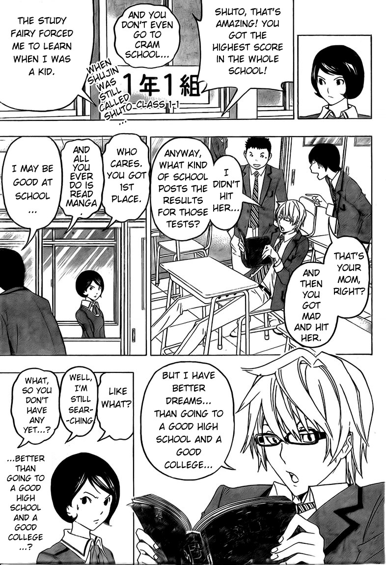 Bakuman chapter 98 page 3