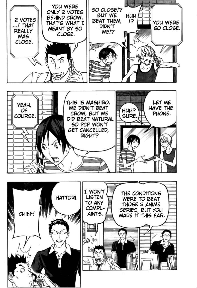 Bakuman chapter 99 page 1