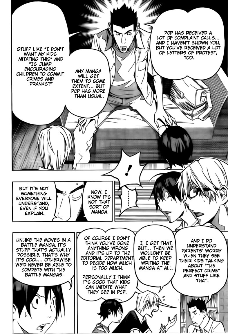 Bakuman chapter 101 page 1