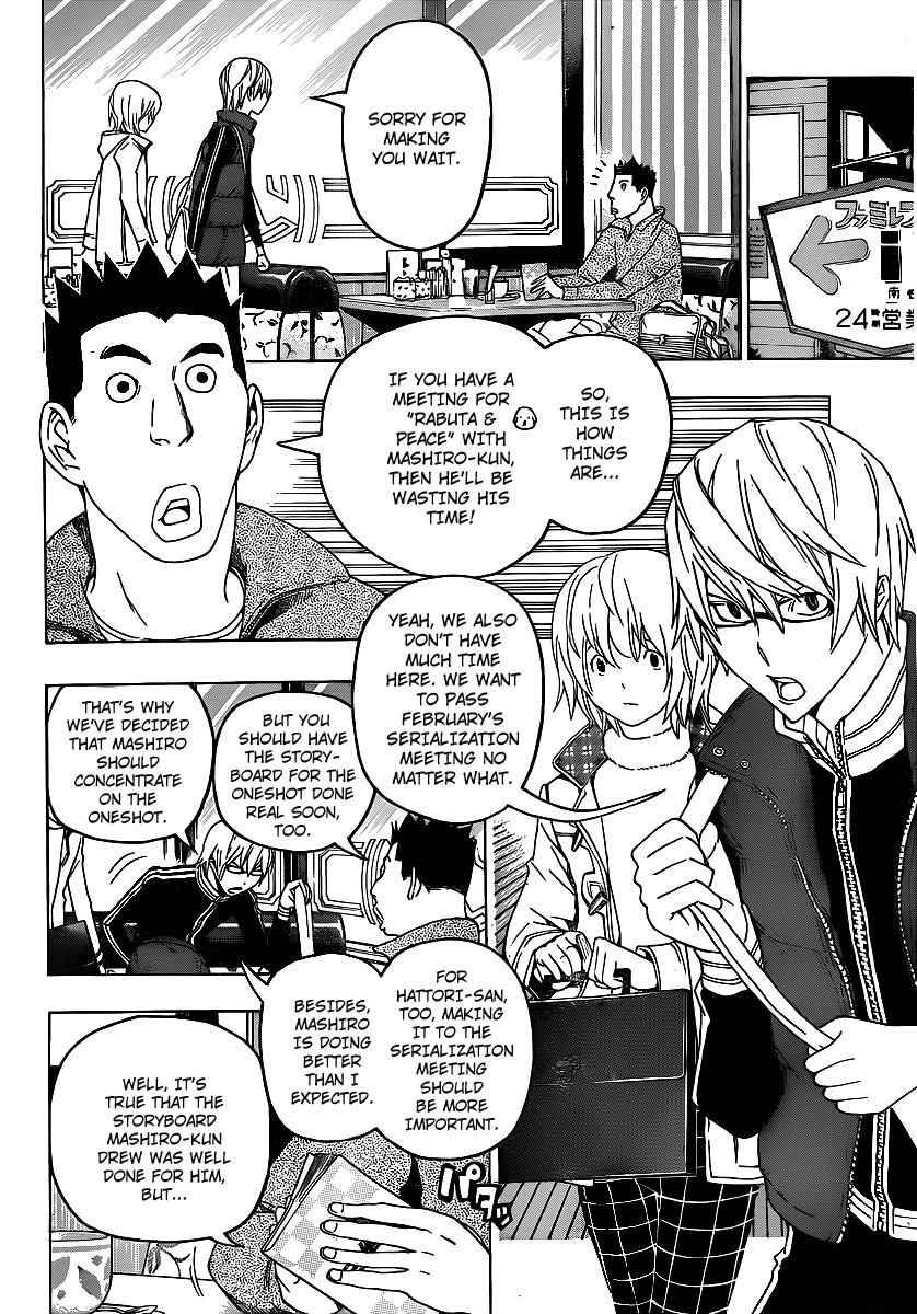 Bakuman chapter 110 page 13