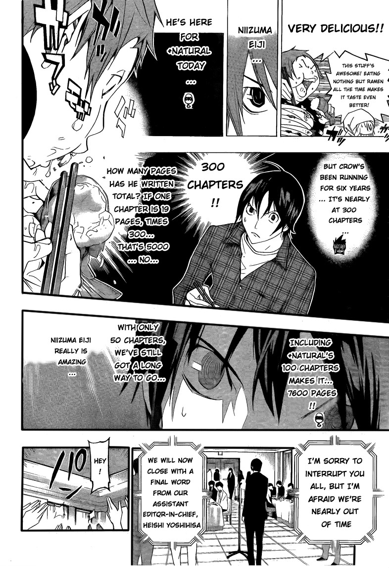 Bakuman chapter 115 page 11