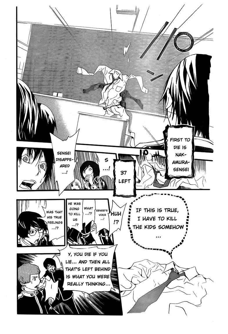 Bakuman chapter 115 page 17