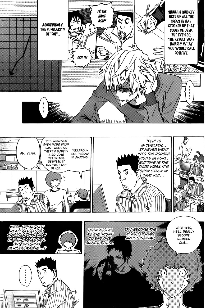 Bakuman chapter 132 page 7