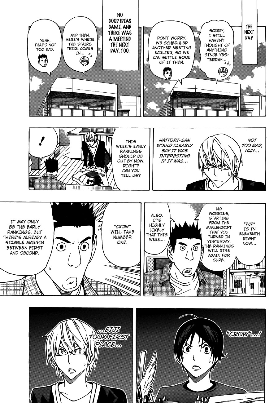 Bakuman chapter 133 page 7