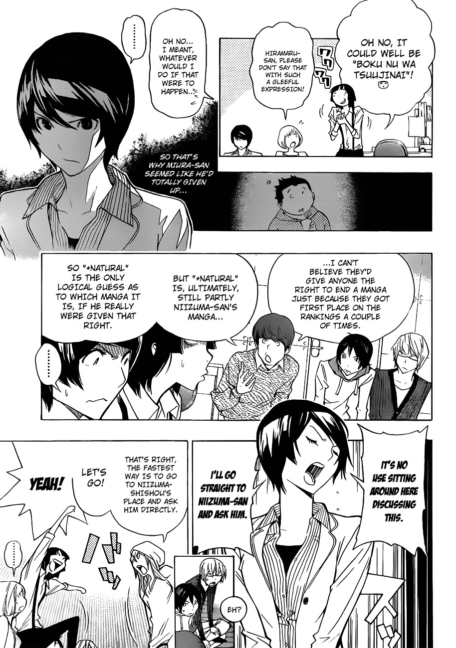 Bakuman chapter 135 page 6