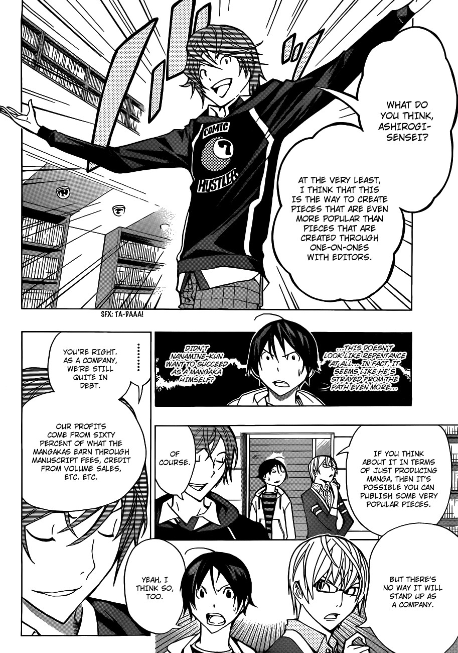 Bakuman chapter 144 page 16