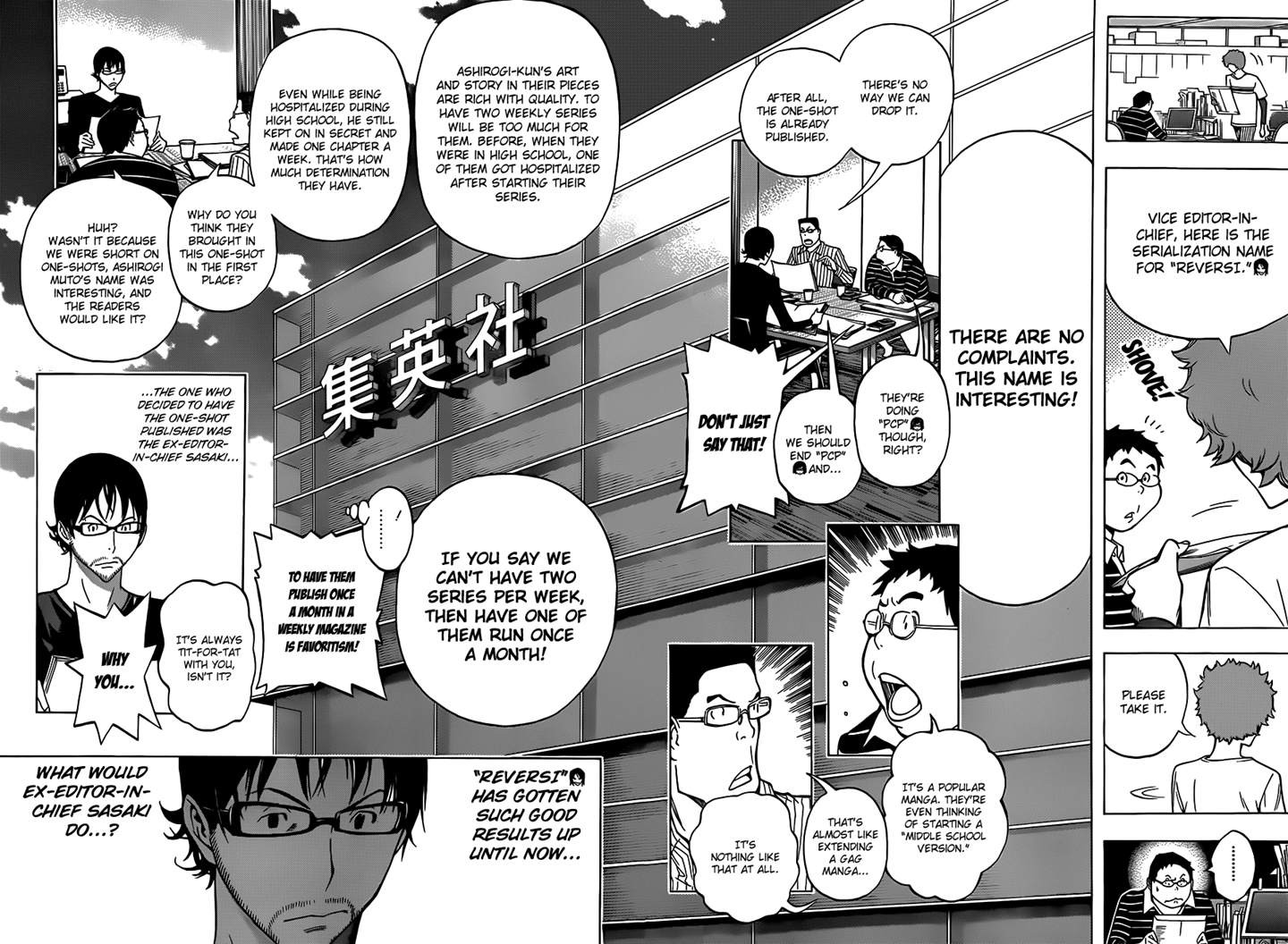 Bakuman chapter 153 page 14