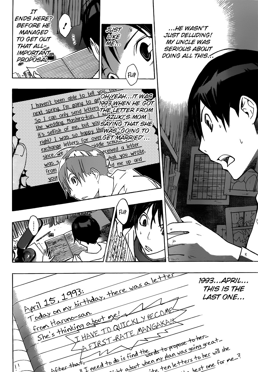 Bakuman chapter 155 page 18