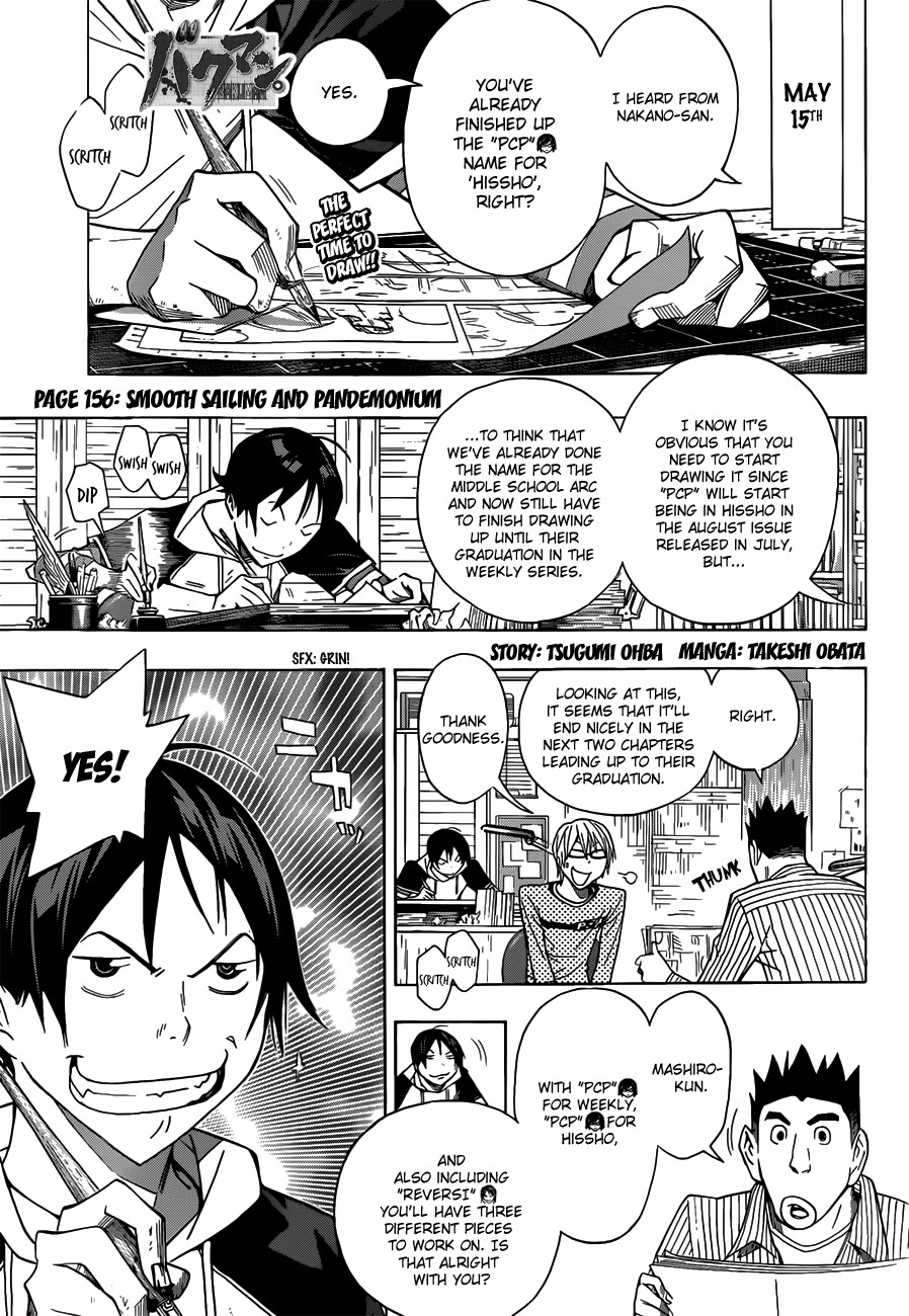 Bakuman chapter 156 page 1